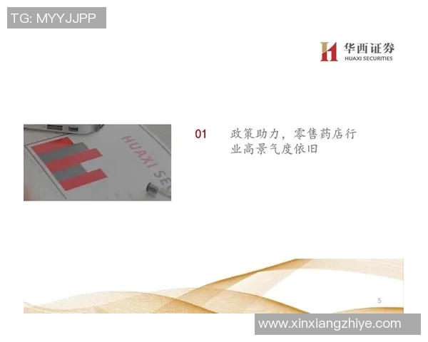 西安乒乓球队运营分析：成功经验与不足之处的深度探讨