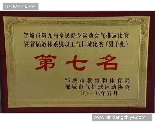 深圳排球队在全国排球灵活性排行榜中荣获第六名的佳绩分析